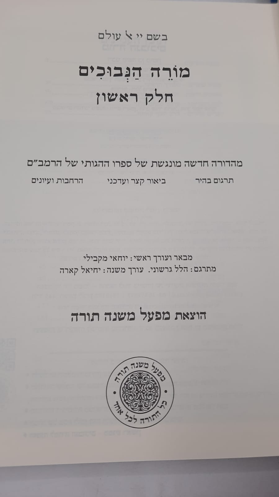 ���� ������ �� � ����� ����� - �� ������ �� ��� ������ / ���� ���� ���� (����� ������)