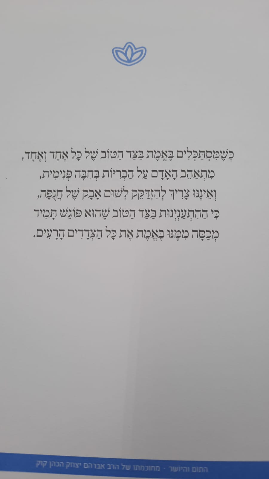 ���� ������ / ������� �� ��� ����� ���� ���� ���