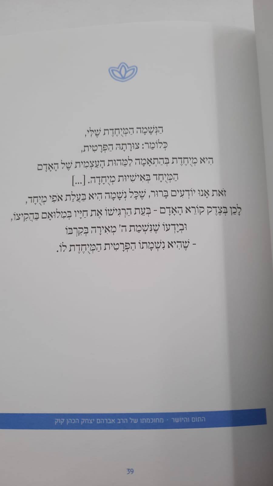 ���� ������ / ������� �� ��� ����� ���� ���� ���