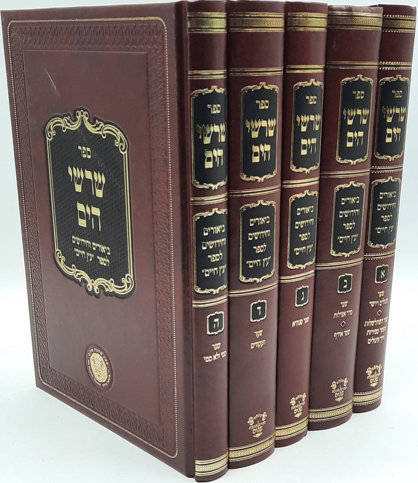 סט שרשי הים ה' כרכים / ביאורים וחידושים לספר עץ חיים / ר' יעקב הלל סט שרשי הים ה' כרכים / ביאורים וחידושים לספר עץ חיים / ר' יעקב הלל
