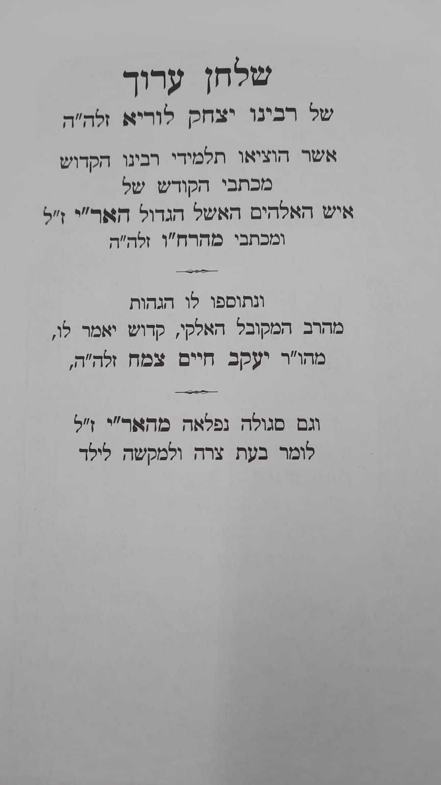 ����� ���� �����"� / �����