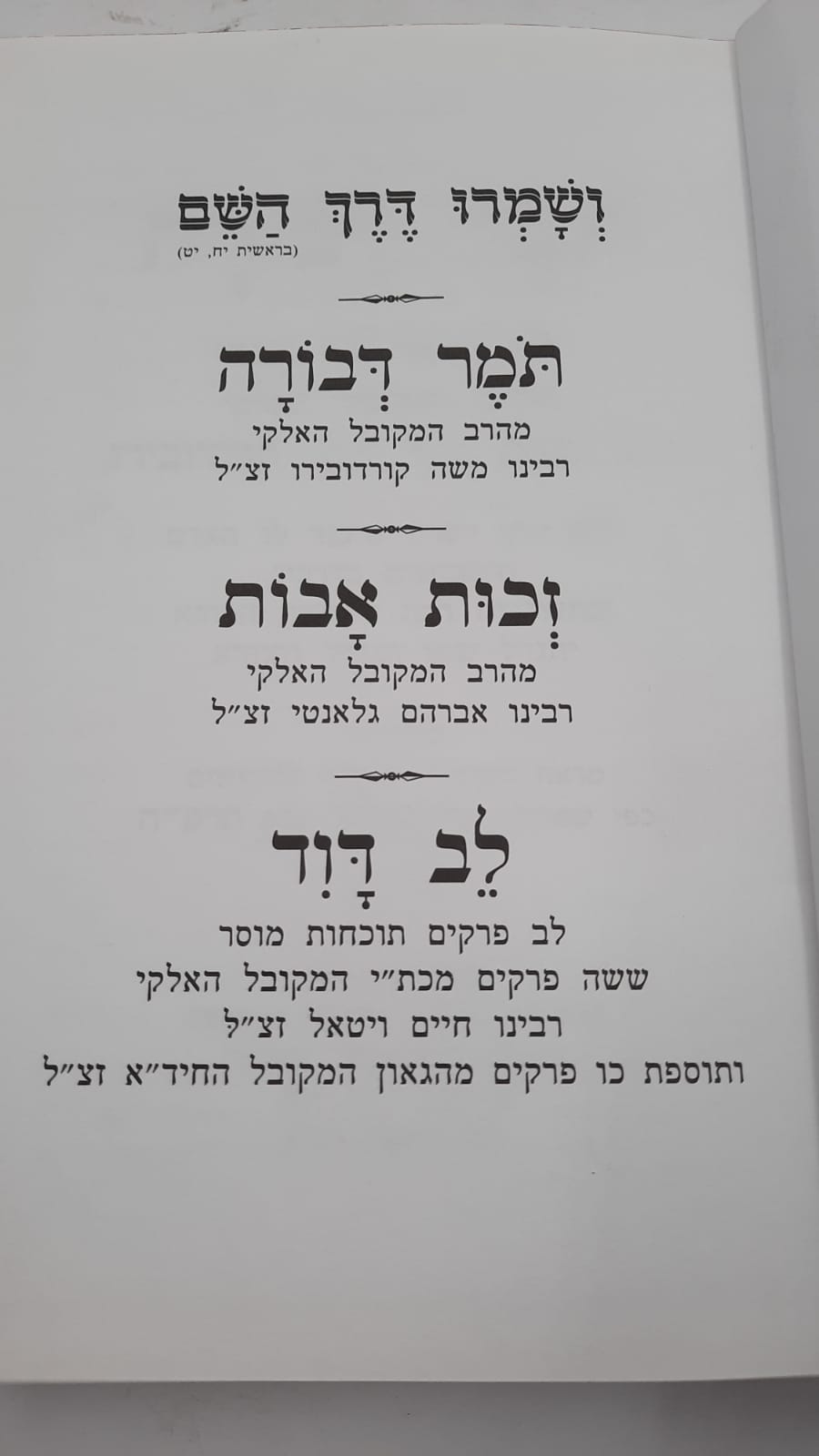���� ����� - ���� ���� - �� ��� ���� ���