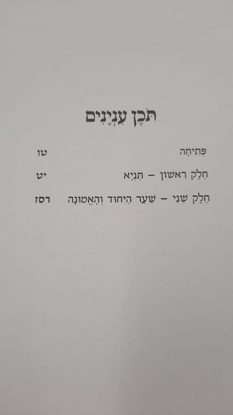 ���� ����� / ��� ����� ���� ����� ���� ������ ��� ��� - �����