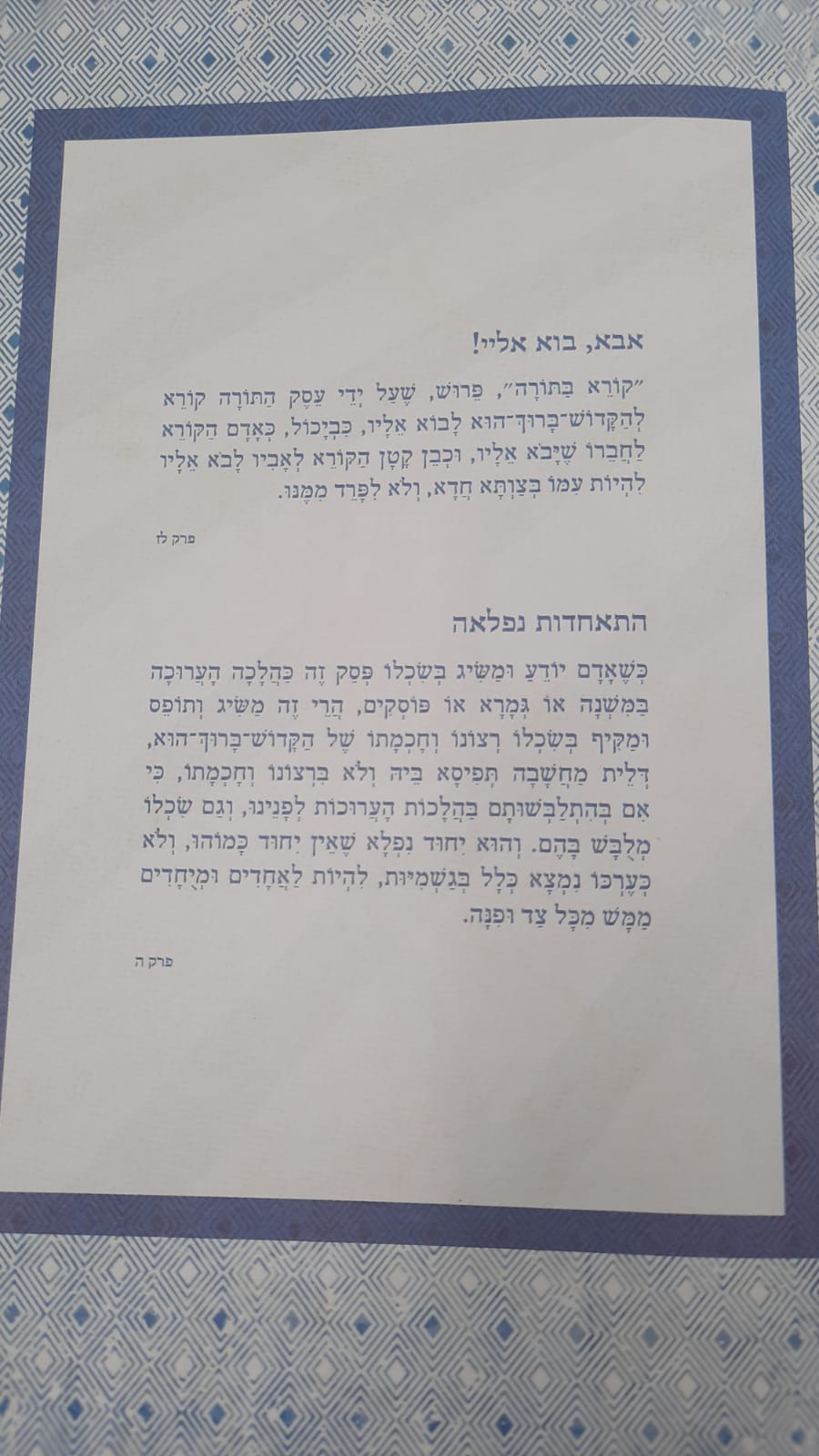 ���� ������ ���� ������ / ��� ������ ��-��� ����� ������