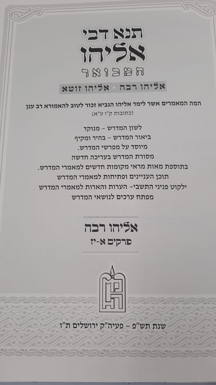  ��� ��� ����� ������ � ����� / ���� ����� ������