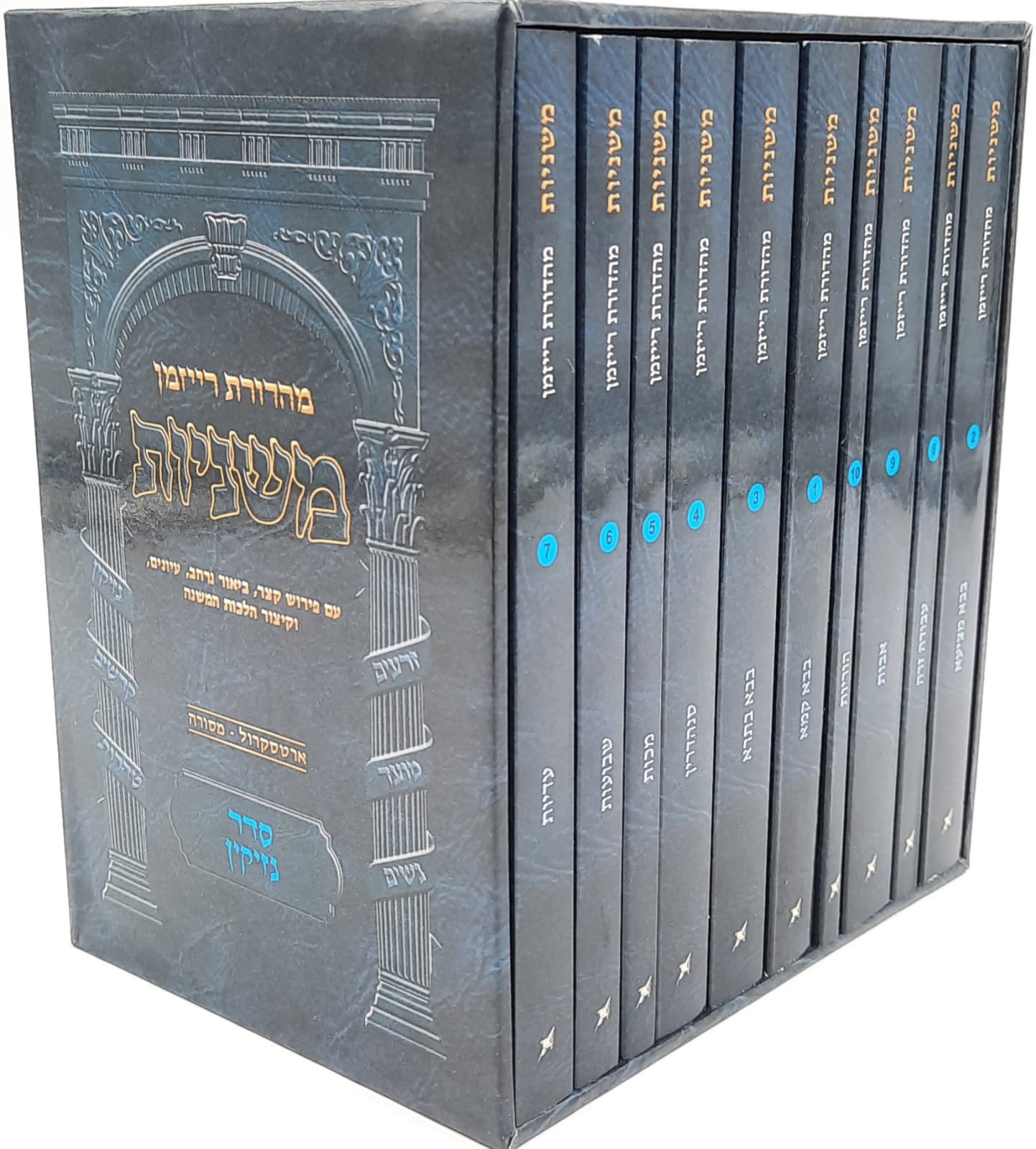 משניות רייזמן כיס סדר נזיקין כריכה רכה משניות רייזמן כיס סדר נזיקין כריכה רכה