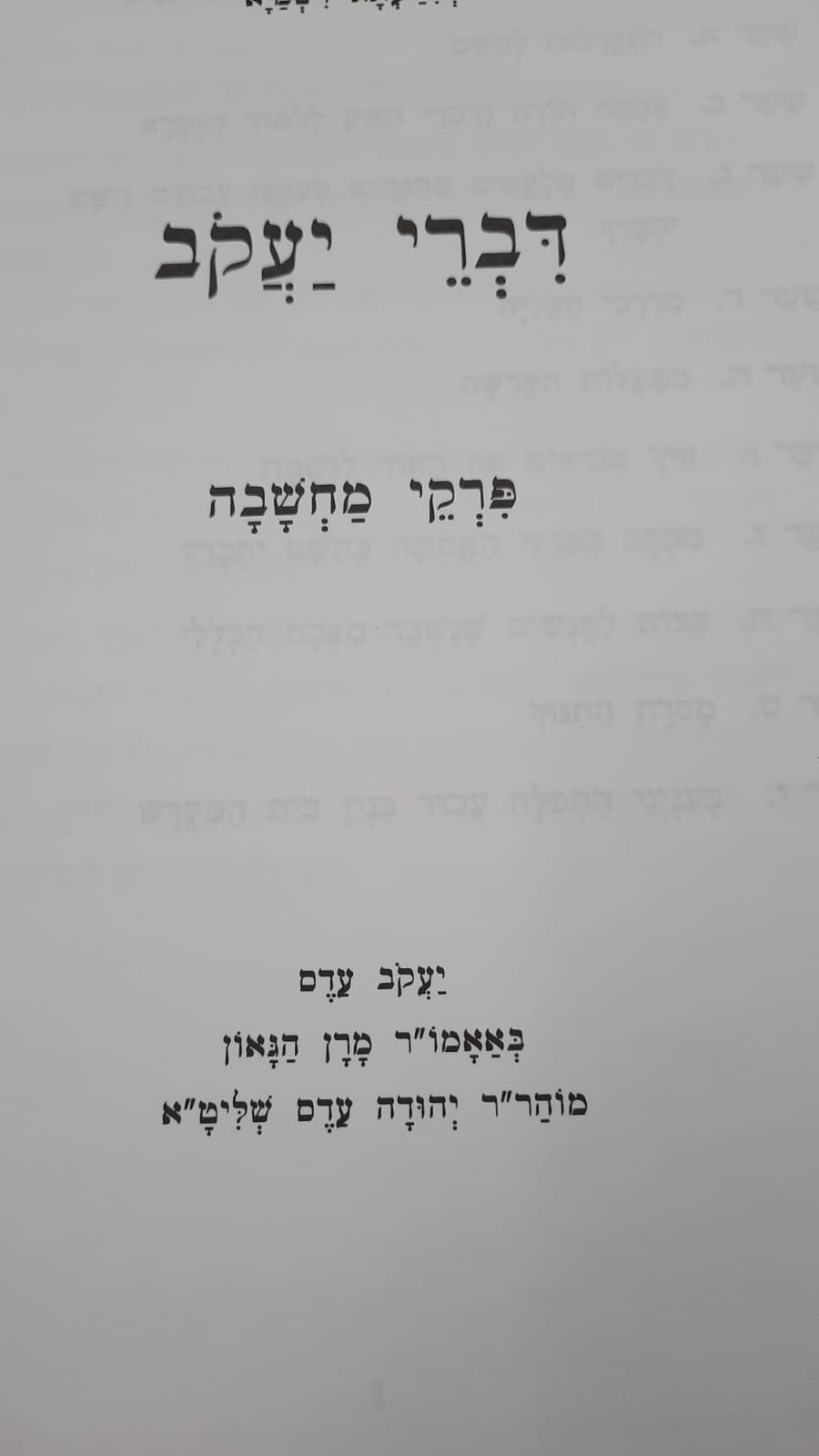 ���� ���� - ���� ����� / ��� ���� ��� ����"�