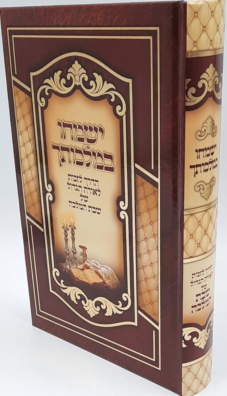 ����� ������� / ���� ����� ����� �� ��� �����