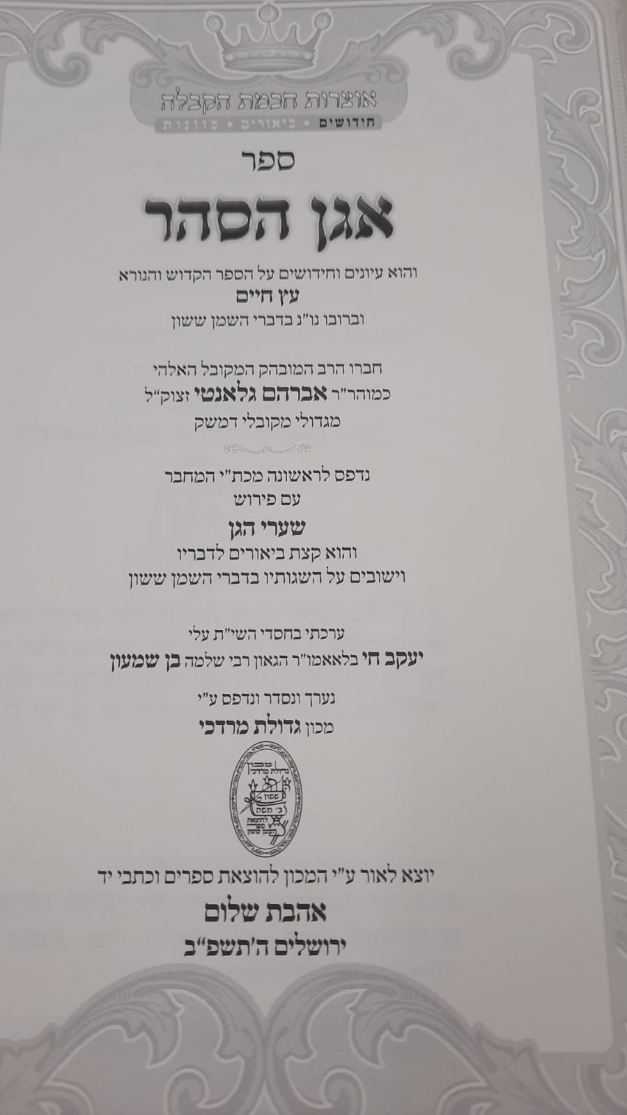 ��� ���� ����� ����� ������� �����"� "�� ����", ������"� ����� ������ ���"�