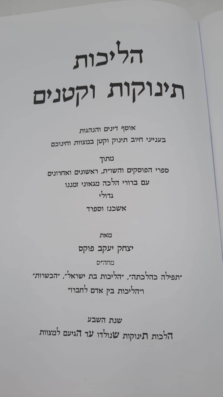 ������ ������� ������ / ��� ����