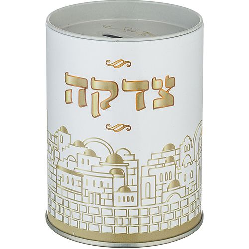 קופת צדקה פח עגולה מהודרת "ירושלים של זהב" 10 ס"מ קופת צדקה פח עגולה מהודרת "ירושלים של זהב" 10 ס"מ