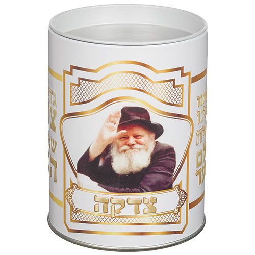 קופת צדקה פח עגולה מהודרת "הרבי מילובביץ" 10 ס"מ קופת צדקה פח עגולה מהודרת "הרבי מילובביץ" 10 ס"מ