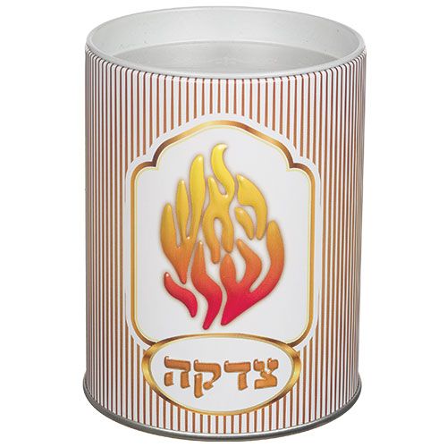 קופת צדקה פח עגולה מהודרת "האש שלי" 10 ס"מ קופת צדקה פח עגולה מהודרת "האש שלי" 10 ס"מ