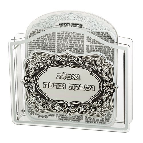 מעמד ברכונים פרספקס עם 6 ברכונים נוסח ספרד 23 * 26 ס"מ מעמד ברכונים פרספקס עם 6 ברכונים נוסח ספרד 23 * 26 ס"מ