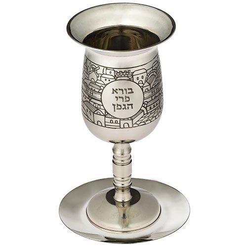 גביע אליהו מהודר מנירוסטה עם חריטה "ירושלים" 25 ס"מ עם תחתית תואמת גביע אליהו מהודר מנירוסטה עם חריטה "ירושלים" 25 ס"מ עם תחתית תואמת