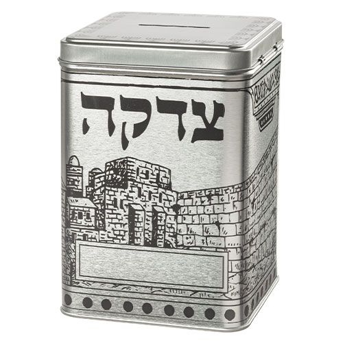 קופת צדקה פח מרובעת - 15 ס"מ קופת צדקה פח מרובעת - 15 ס"מ