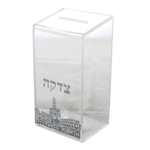 קופת צדקה פרספקס "ירושלים" 16 ס"מ קופת צדקה פרספקס "ירושלים" 16 ס"מ