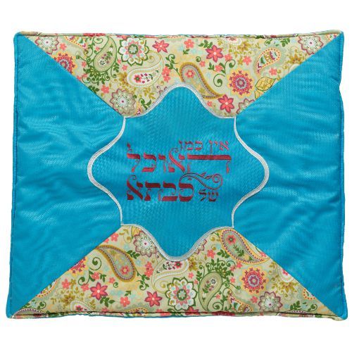 כיסוי פלטה מהודר "אין כמו האוכל של סבתא" 70 * 80 ס"מ כיסוי פלטה מהודר "אין כמו האוכל של סבתא" 70 * 80 ס"מ