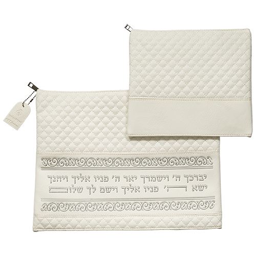 סט נרתיקים לטלית ותפילין דמוי עור אותיות בולטות "ברכת כהנים" לבן סט נרתיקים לטלית ותפילין דמוי עור אותיות בולטות "ברכת כהנים" לבן