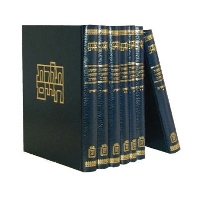 רות, שיר השירים תורת חיים - מוסד הרב קוק רות, שיר השירים תורת חיים - מוסד הרב קוק