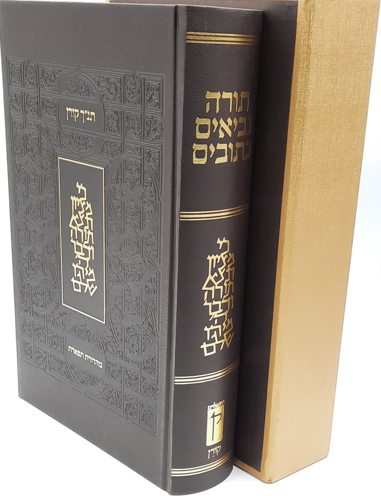 תנ"ך הפטרות קורן - מהדורת 'תפארת' תנ"ך הפטרות קורן - מהדורת 'תפארת'