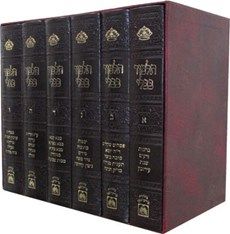 ש"ס עוז והדר שולחני - 6 כרכים - אין במלאי ש"ס עוז והדר שולחני - 6 כרכים - אין במלאי