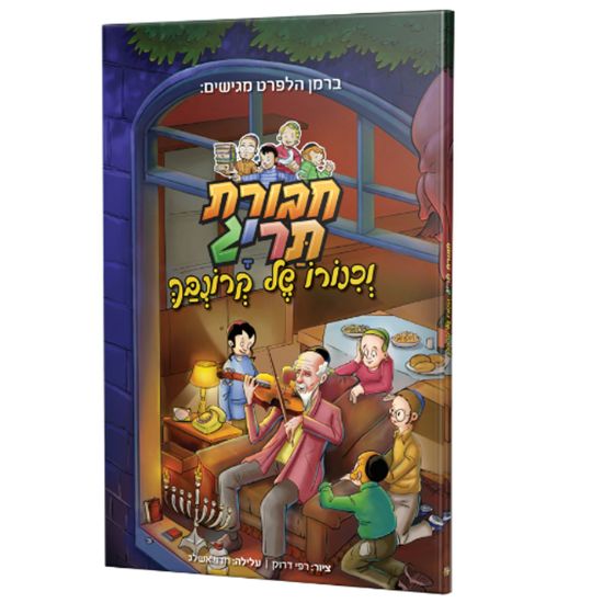 ����� ���� ������ - ������ �� ������