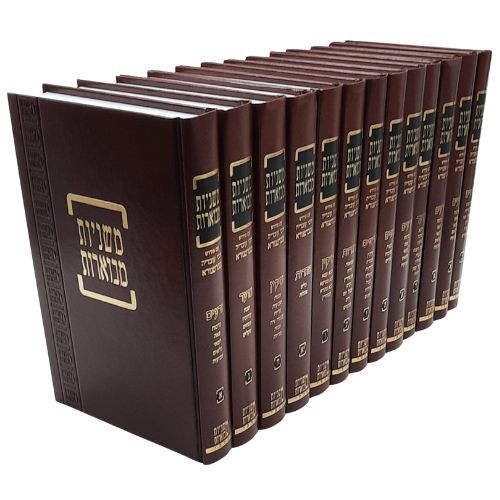 משניות קהתי 13 כרכים - עם ברטנורא / הרב פנחס קהתי משניות קהתי 13 כרכים - עם ברטנורא / הרב פנחס קהתי