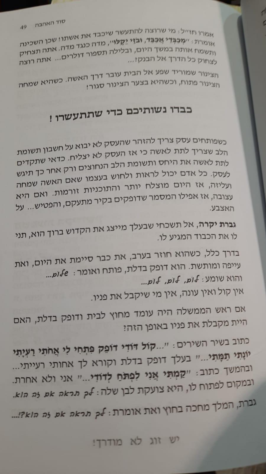 ���� ��� � - ����� ������� - ��� ���� �����.