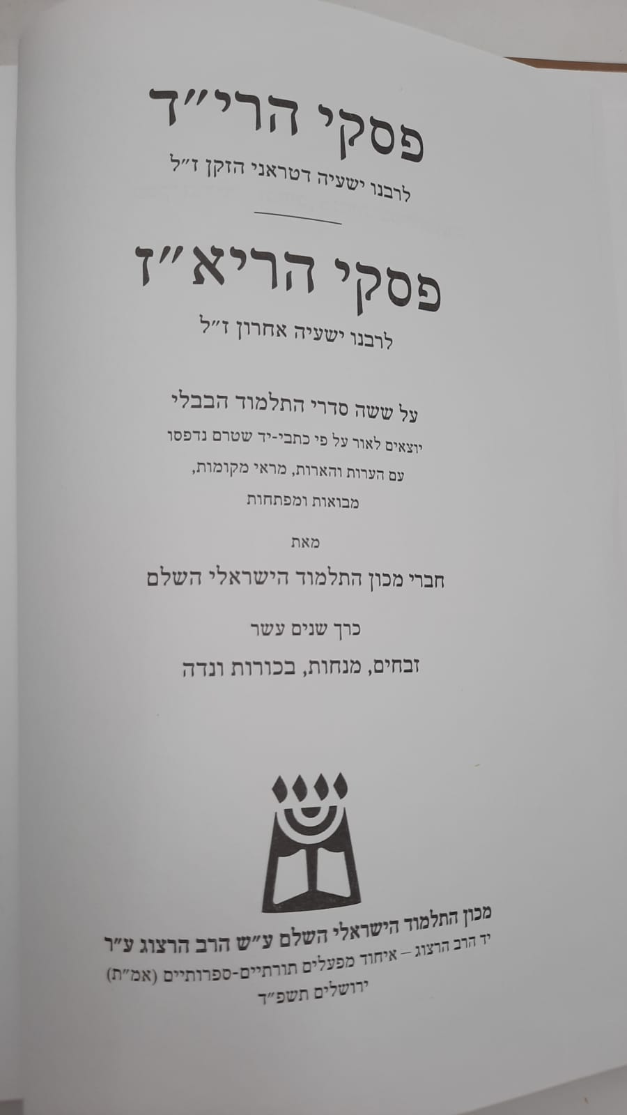 �� ���� ���"� �����"� / 12 ����� / ������ ����