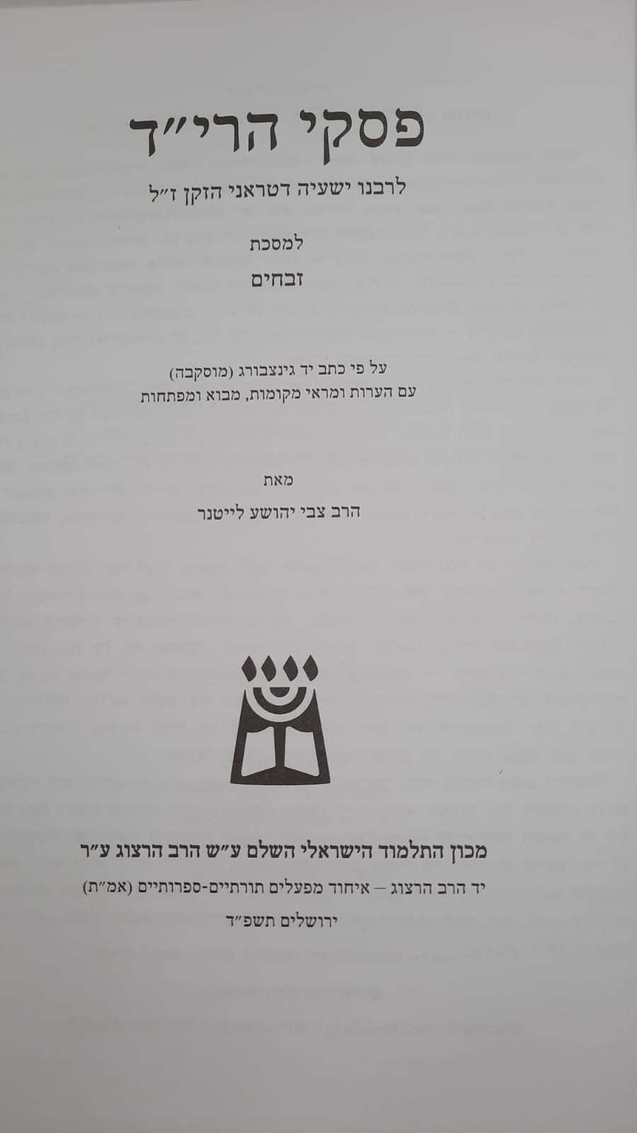 �� ���� ���"� �����"� / 12 ����� / ������ ����