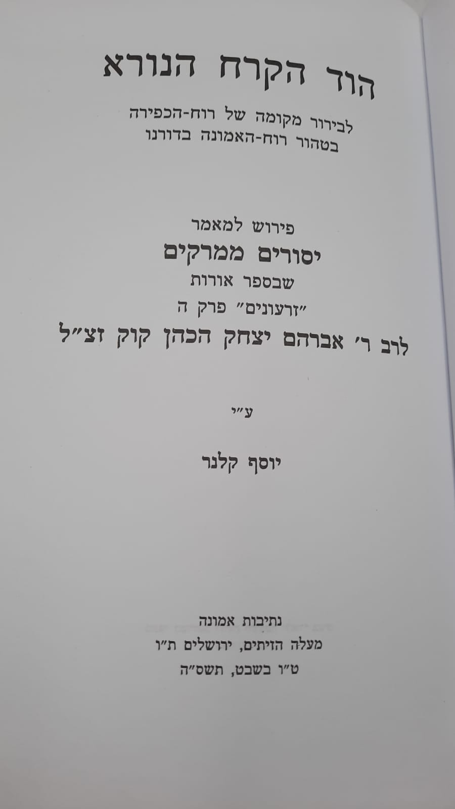 ��� ���� ����� / ��� ���� ����