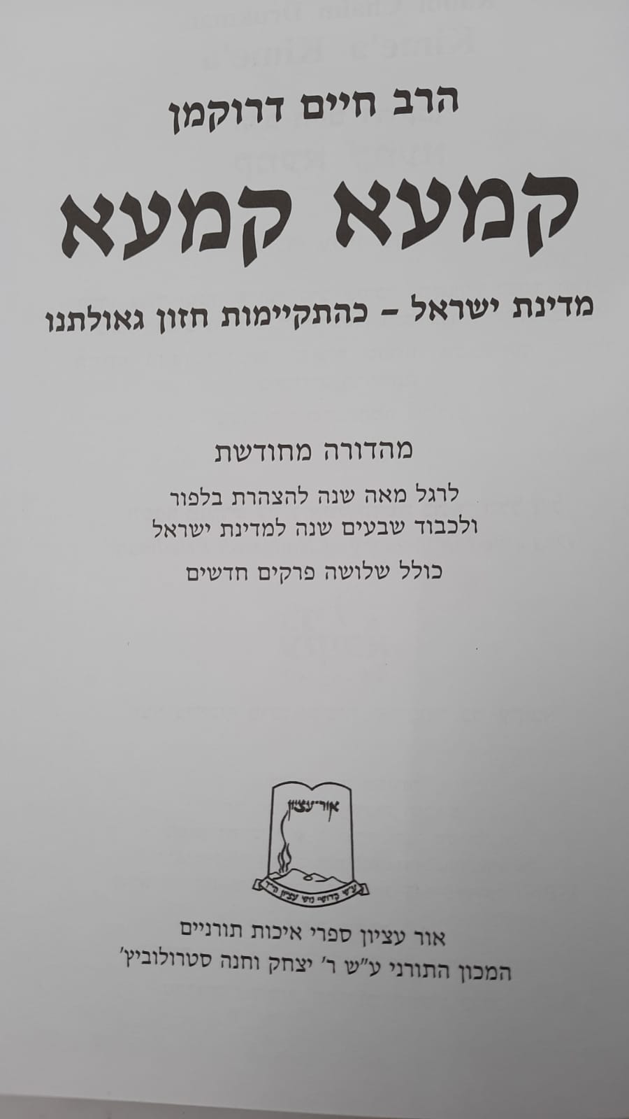 ���� ���� / ��� ���� ������