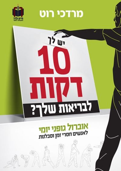 �� �� 10 ���� ������� ���? ����� ��� ����� ����