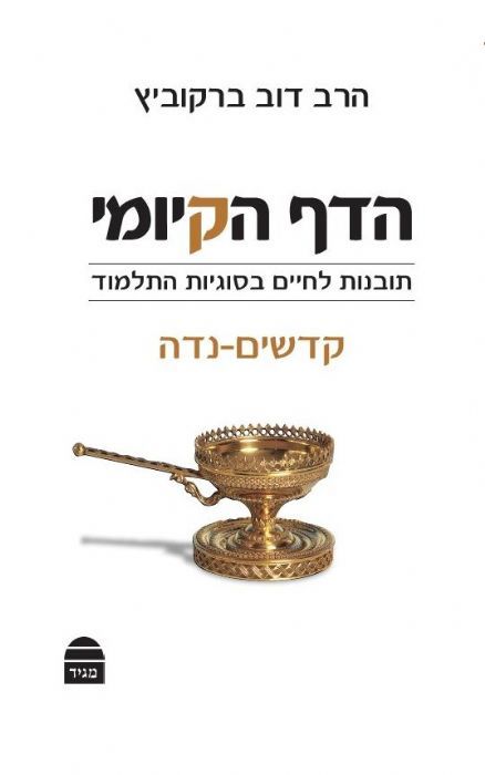 ��� ������ - ����� - ���� / ��� �� �������