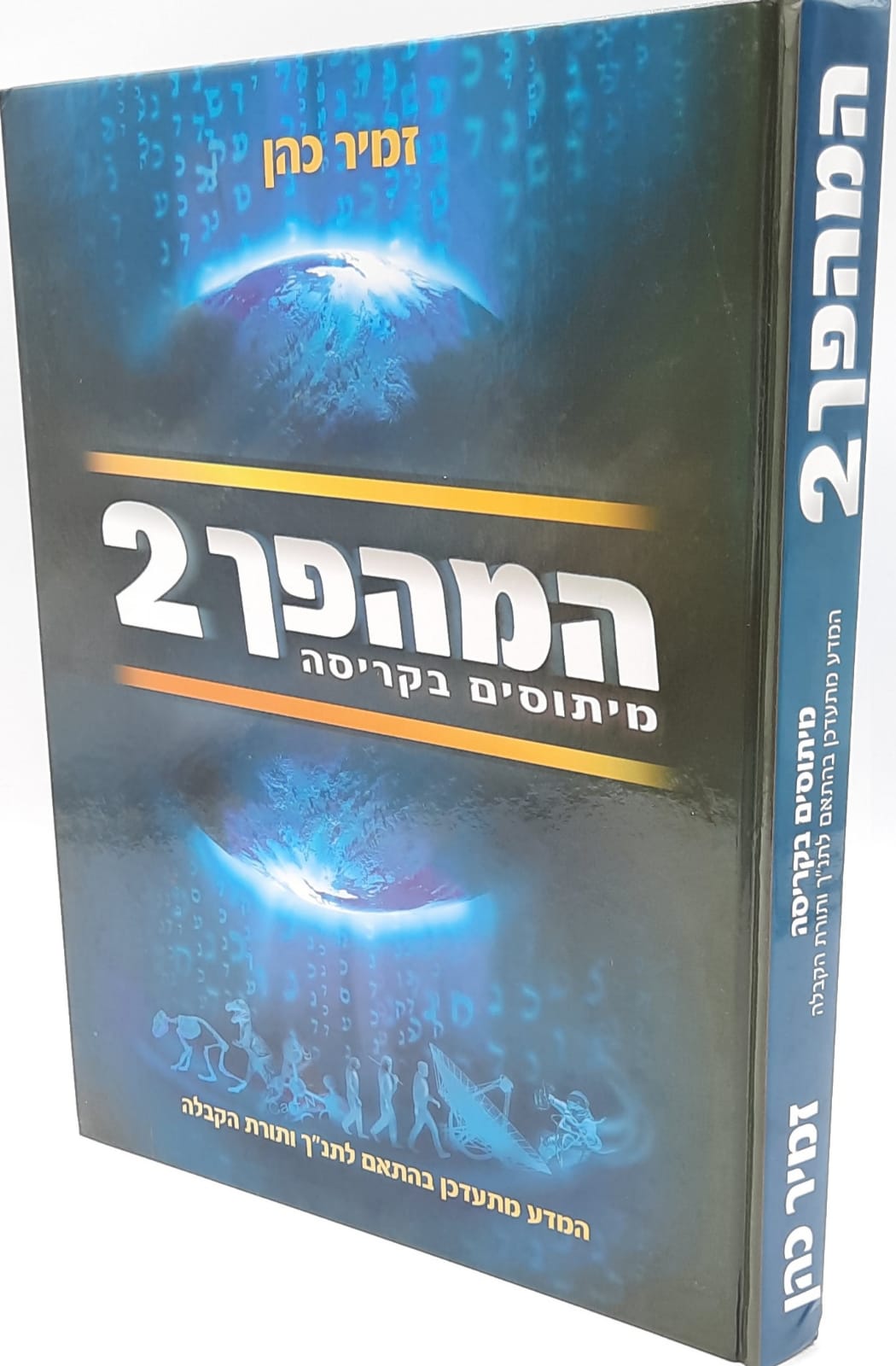 ����� 2 / ��� ���� ���