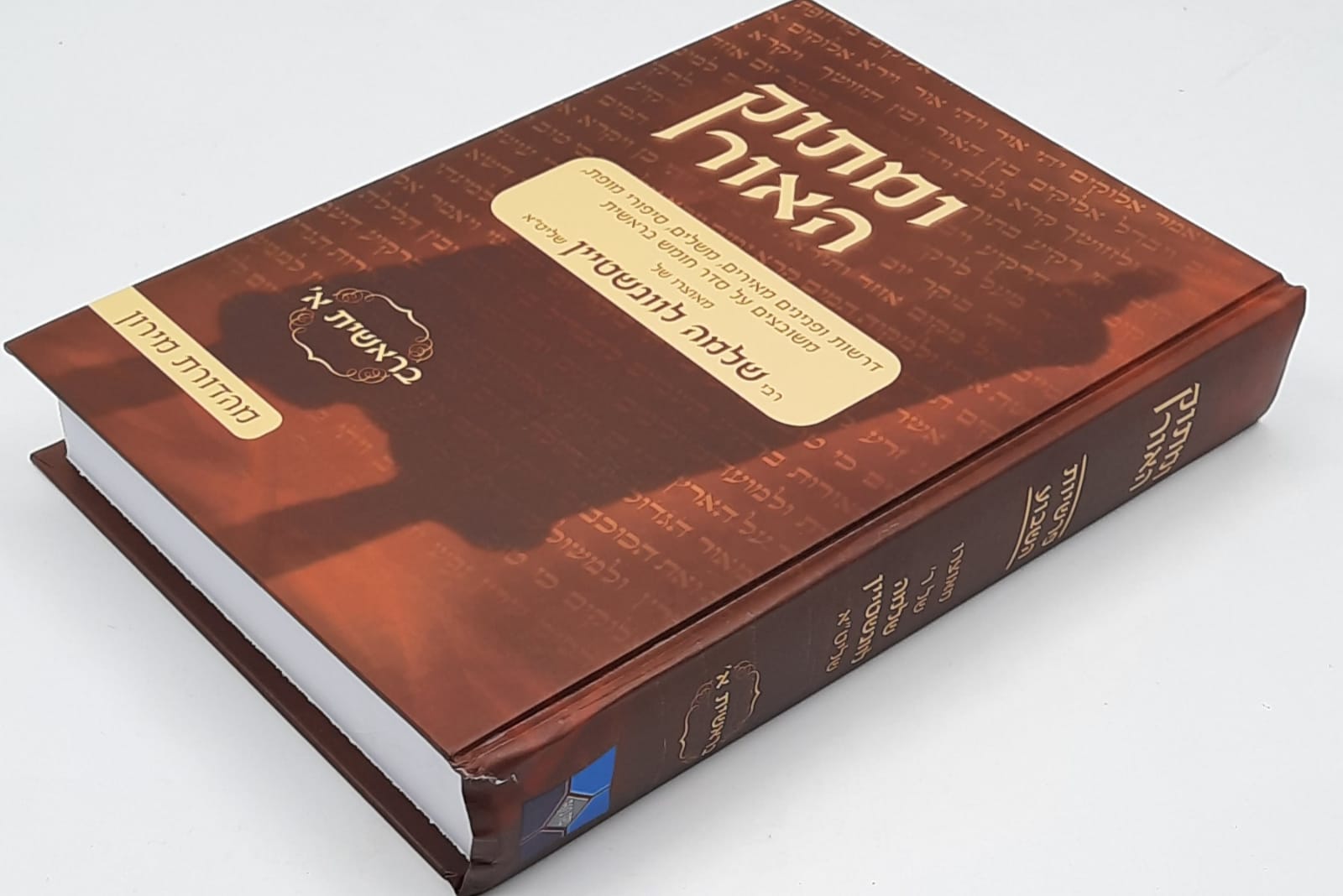 �� ����� ���� �� ����� 13 ����� / ��� ���� ��������� - ���� !