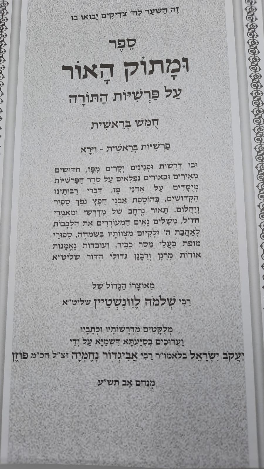 �� ����� ���� �� ����� 13 ����� / ��� ���� ��������� - ���� !