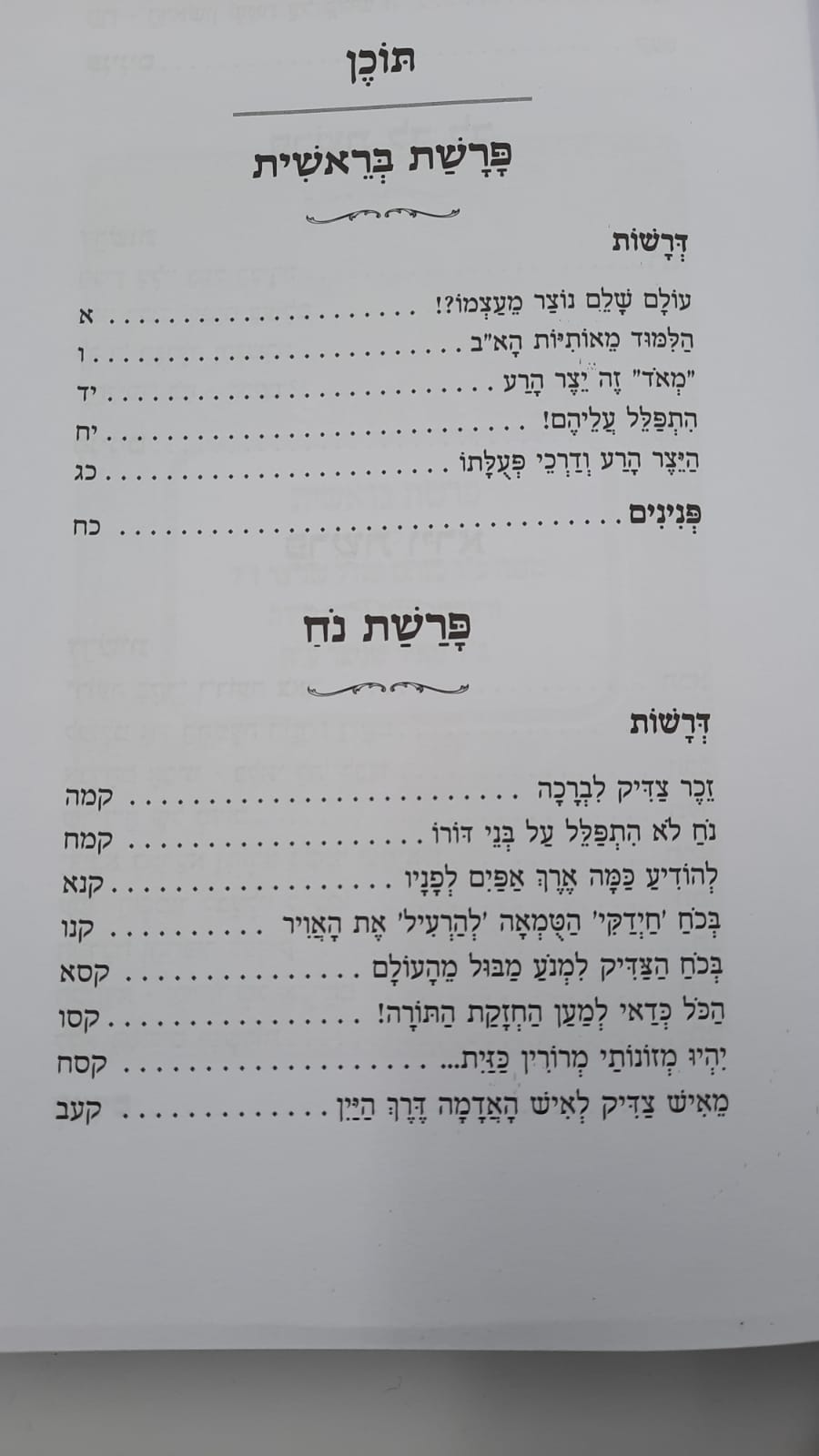 �� ����� ���� �� ����� 13 ����� / ��� ���� ��������� - ���� !