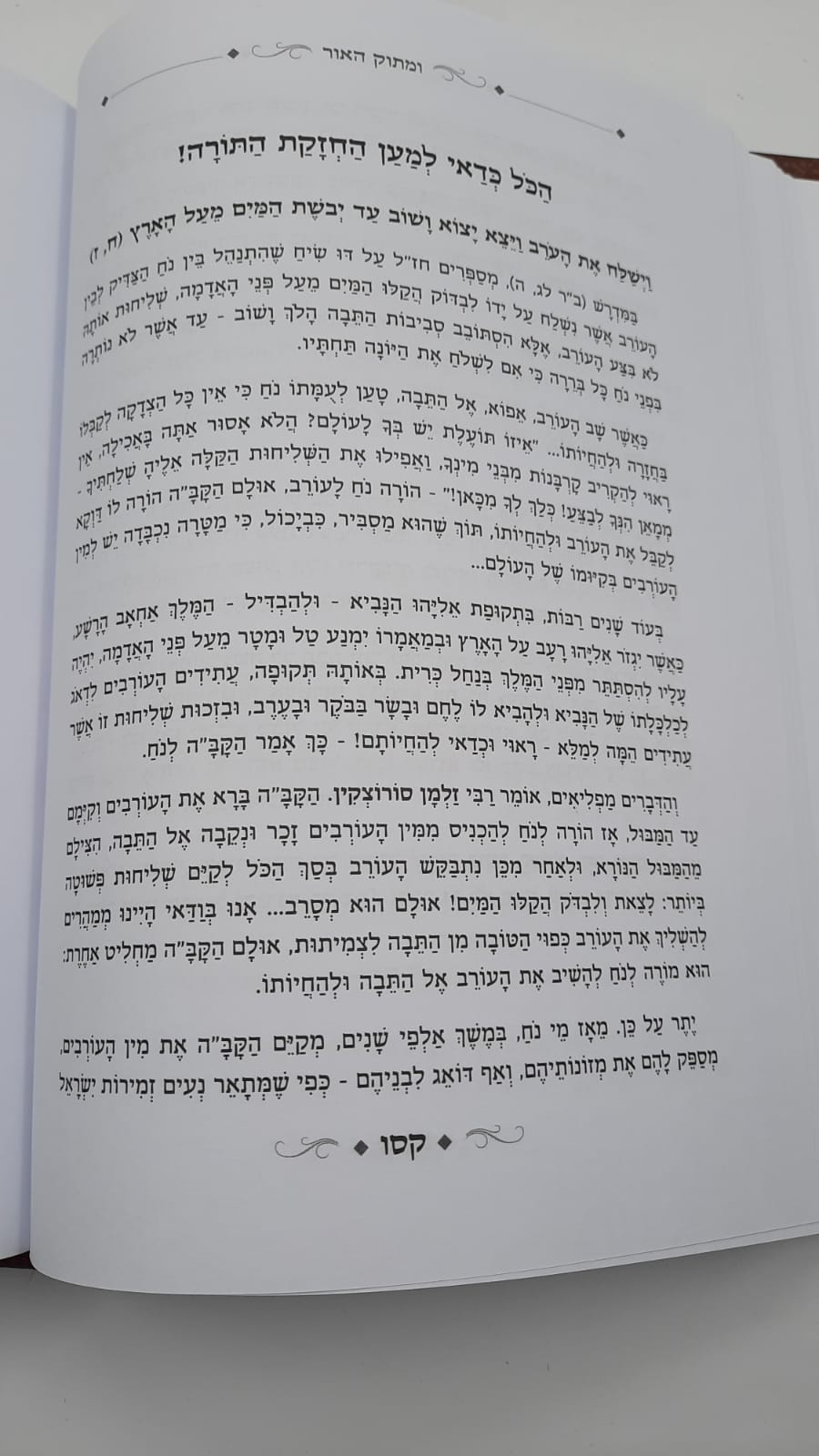 �� ����� ���� �� ����� 13 ����� / ��� ���� ��������� - ���� !