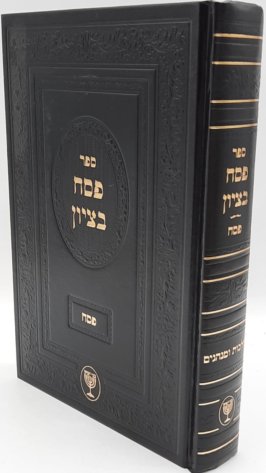 ��� ����� - ��� �� ���� �����