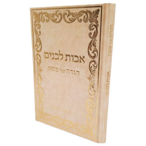 ���� ����� - ���� �� ��� / ��� ���� �����