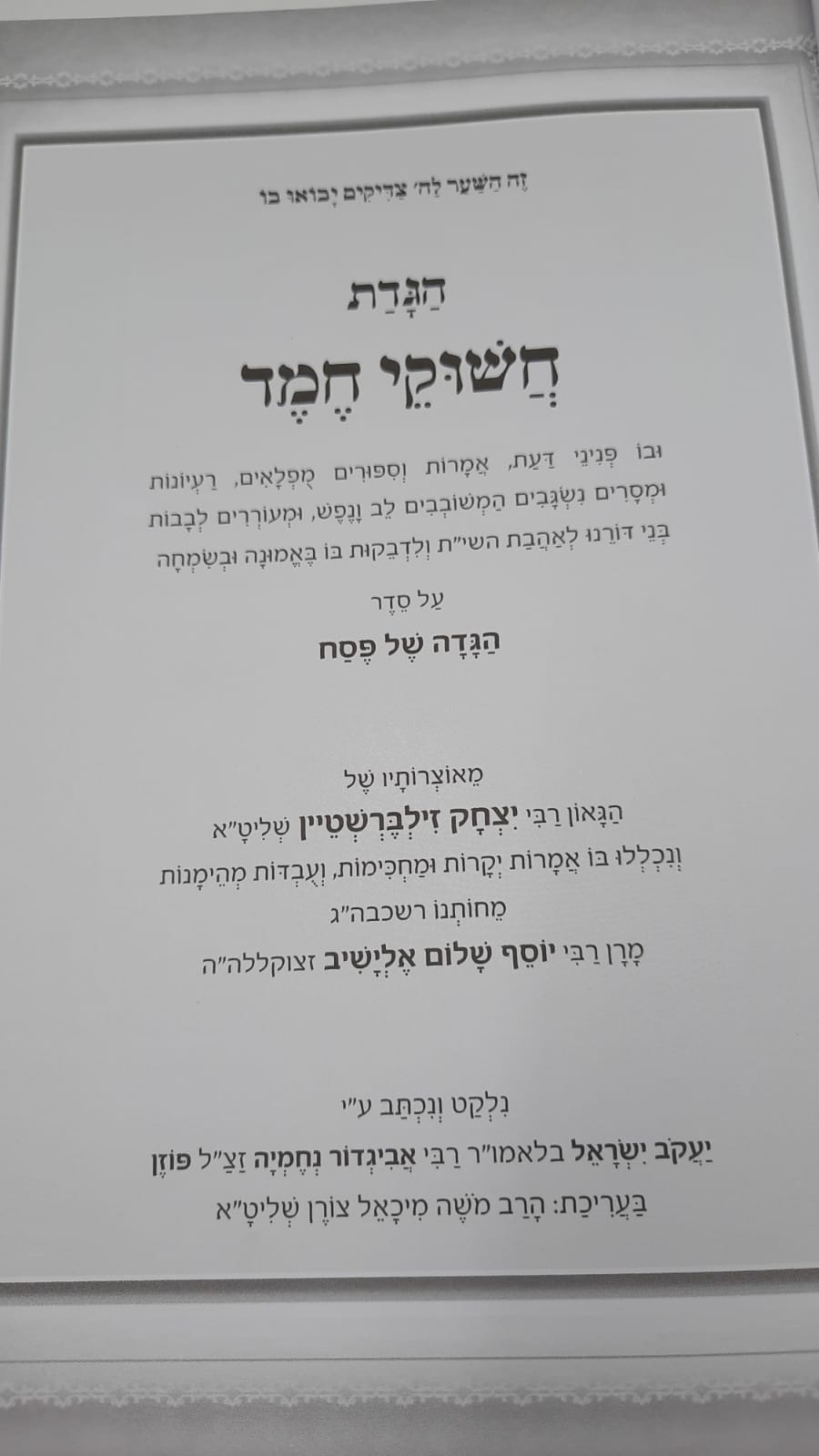 ����� ���� - ����� ��� / ��� ���� ����������
