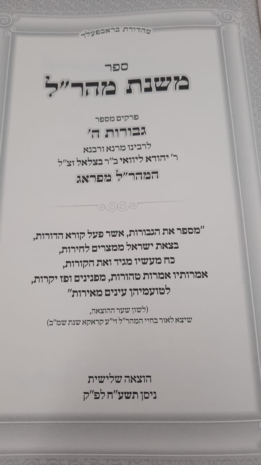 ���� �� ��� / ���� ���"� / ����"� �����