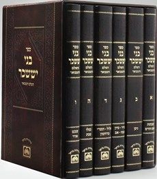 ��� ����� ������ - ��� ���� ���