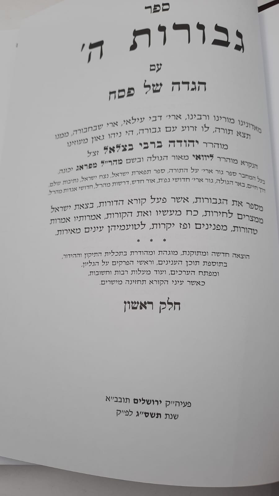 ����"� ������ � - ��� ����