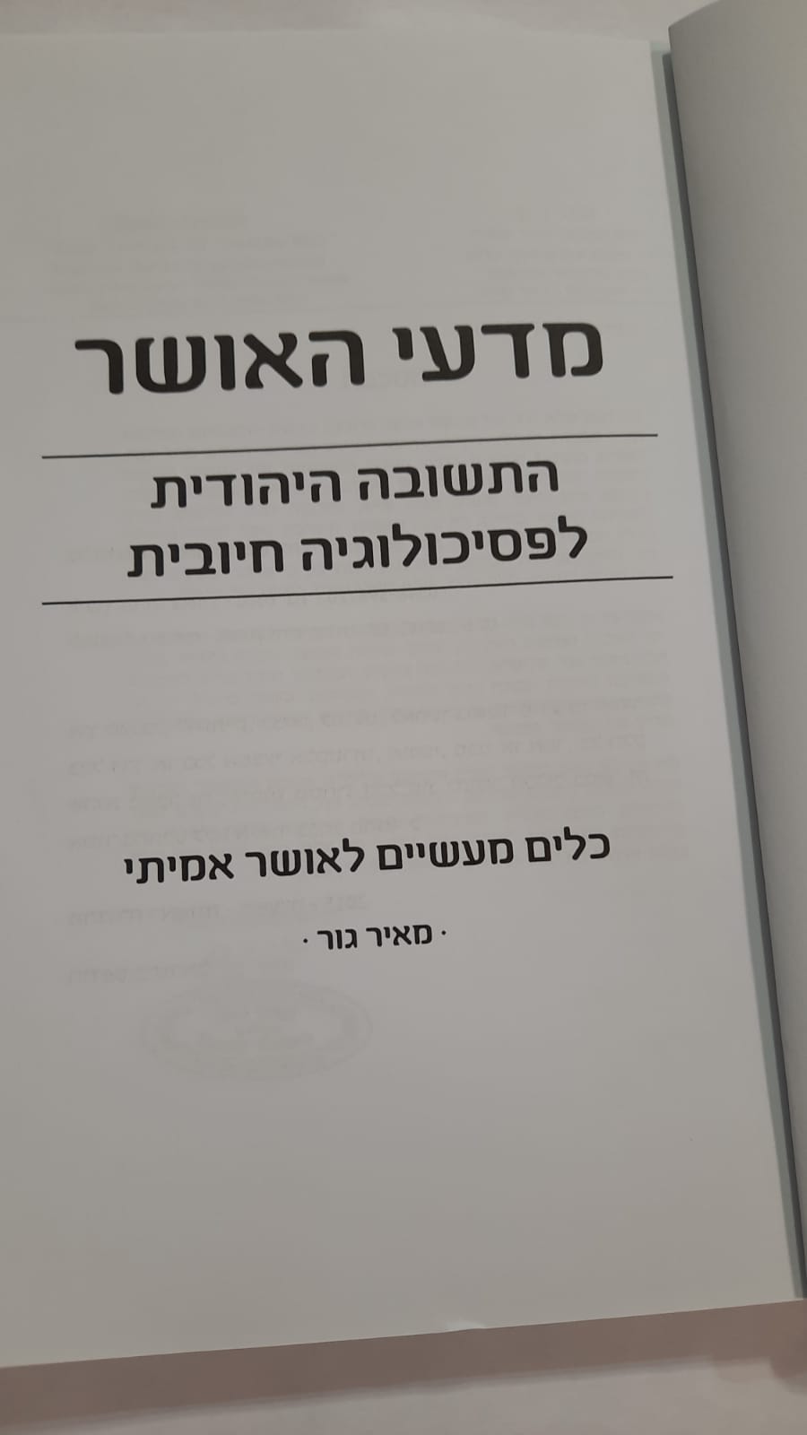 ���� ����� - ���������� ������ / ��� ���� ���