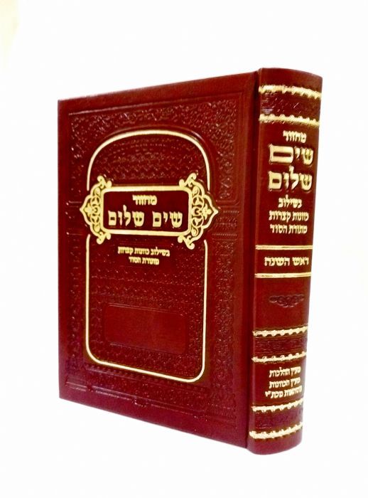 ����� ��� ���� - ��� ���� / ������ ������ ����� ����� ����