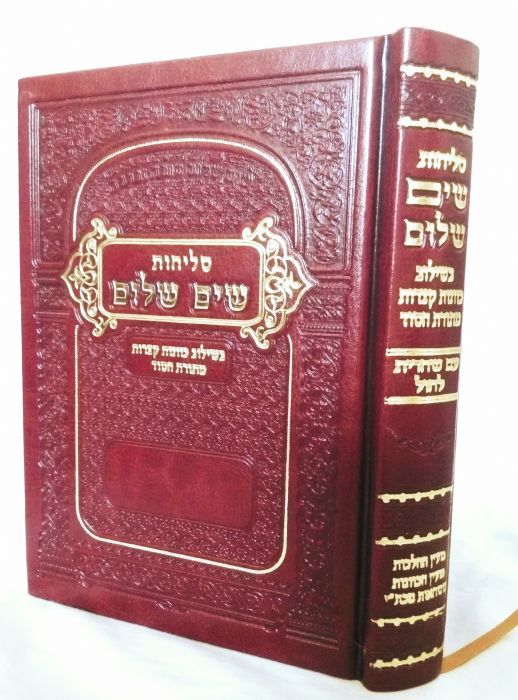 ������ ��� ���� - �� ����� ���� / ������ ������ ����� ����� ����