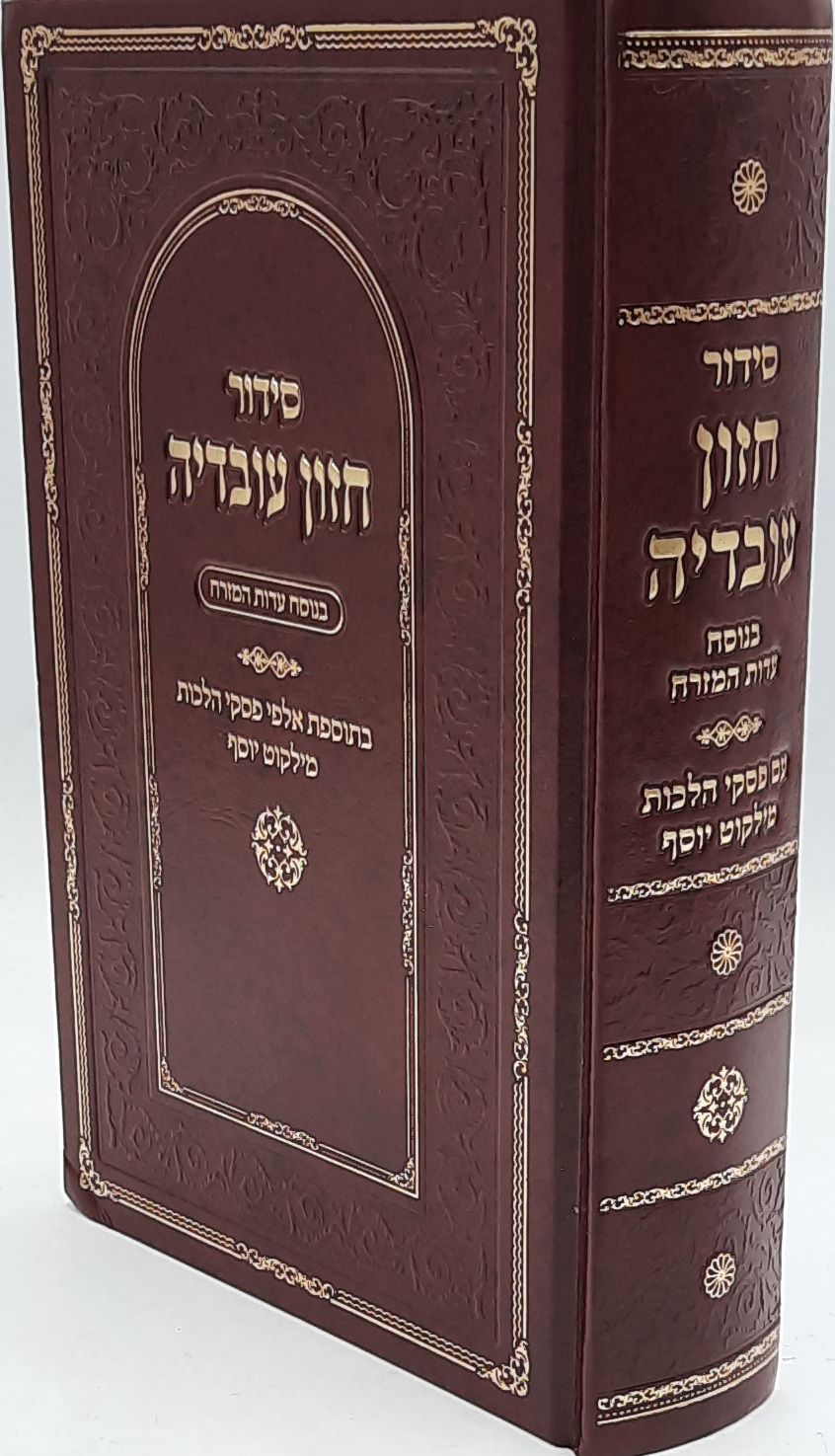 www.hbooks.co.il